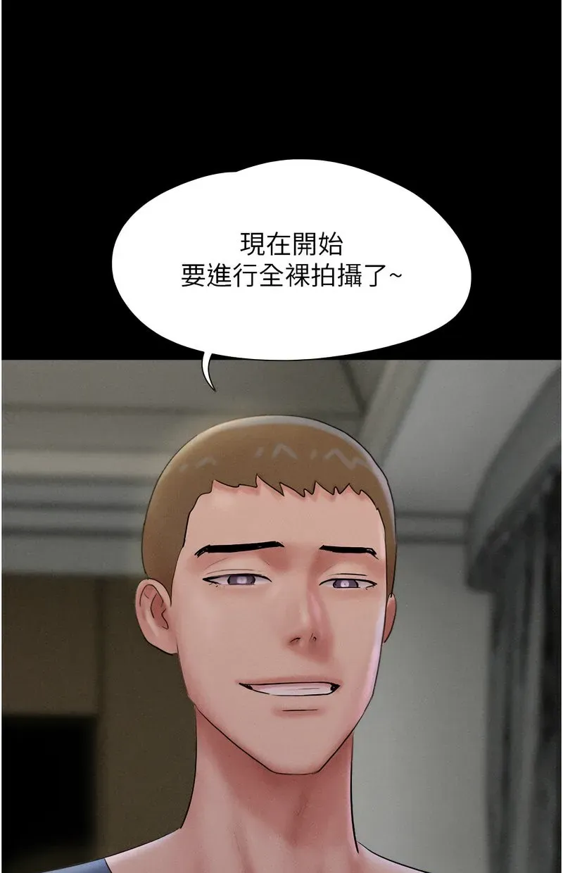 韶恩