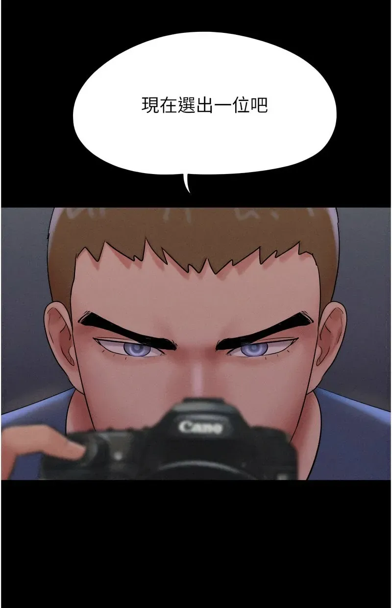 韶恩