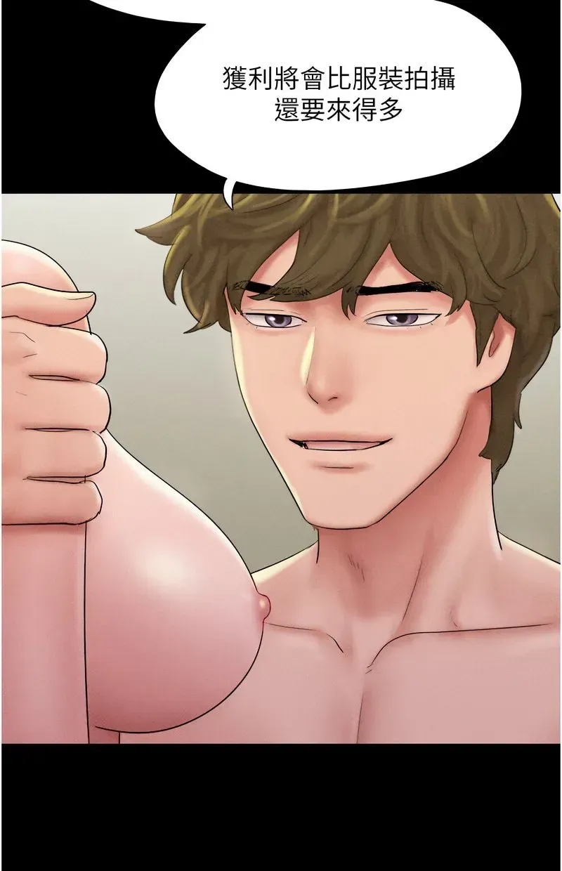 韶恩