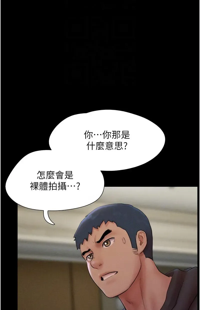 韶恩