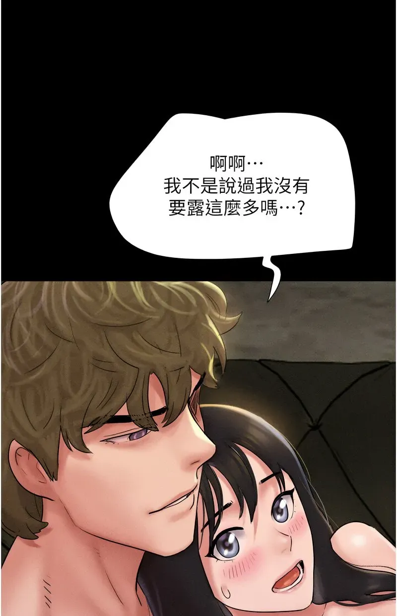 韶恩