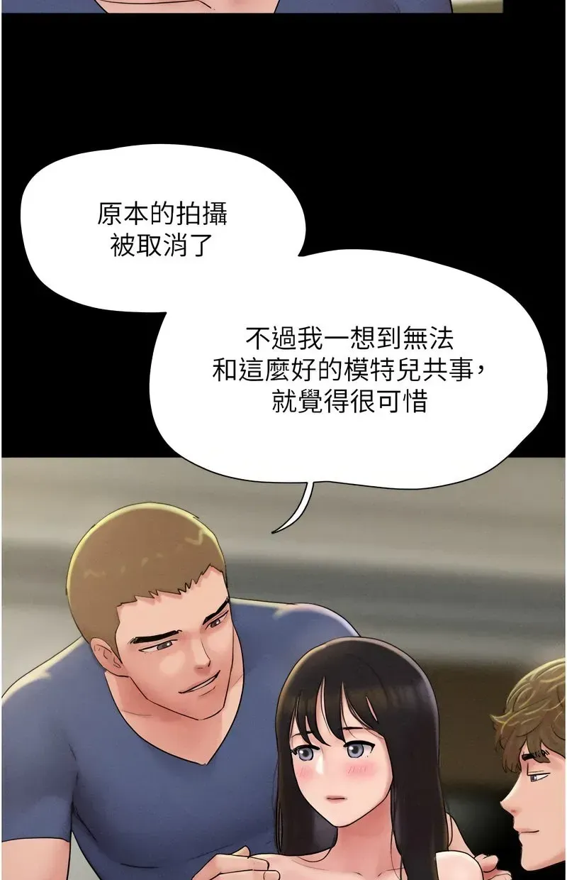 韶恩