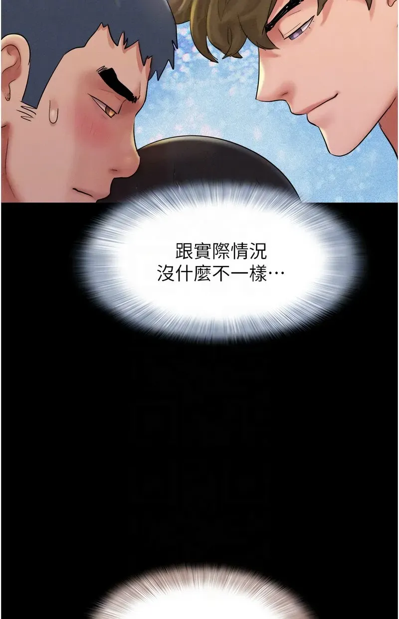 韶恩