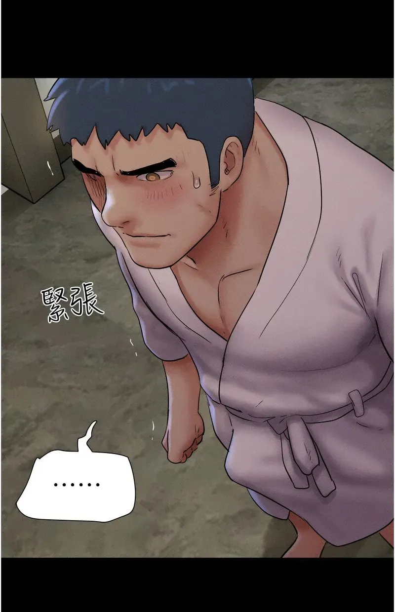 韶恩