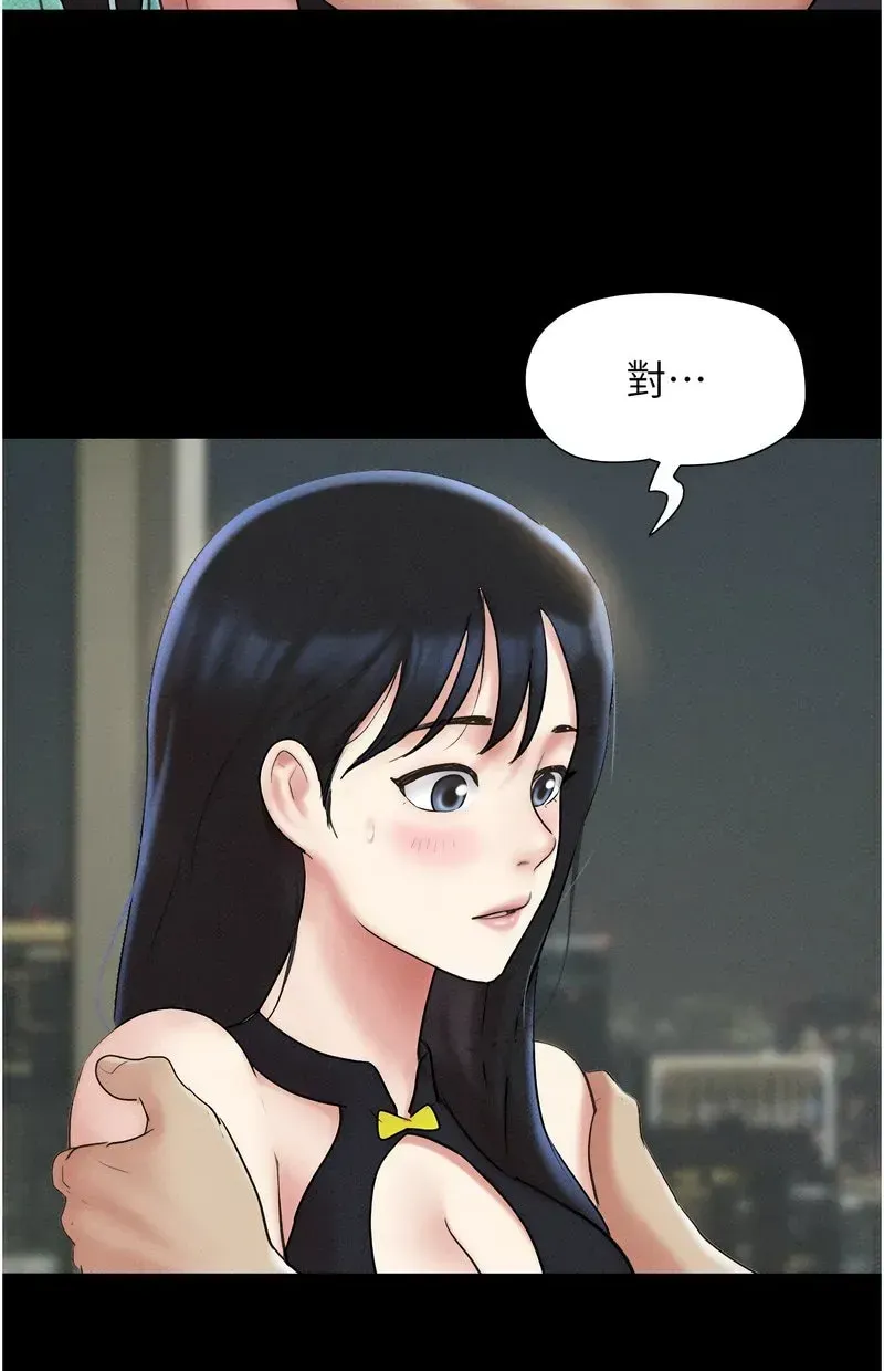 韶恩
