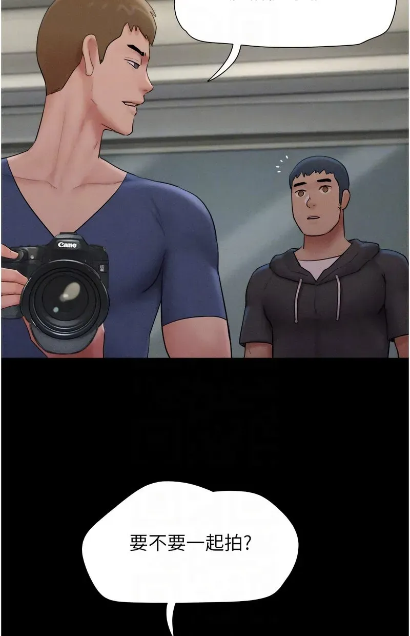 韶恩