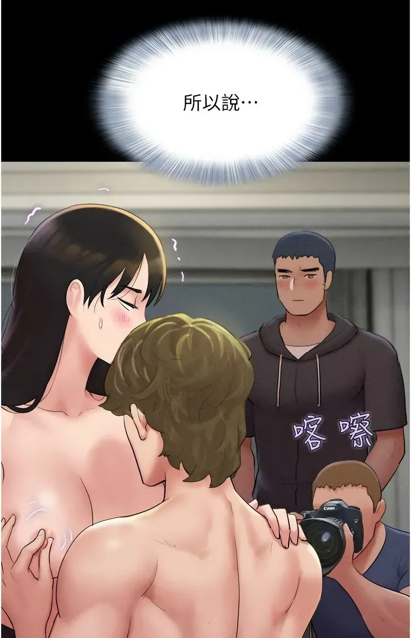 韶恩