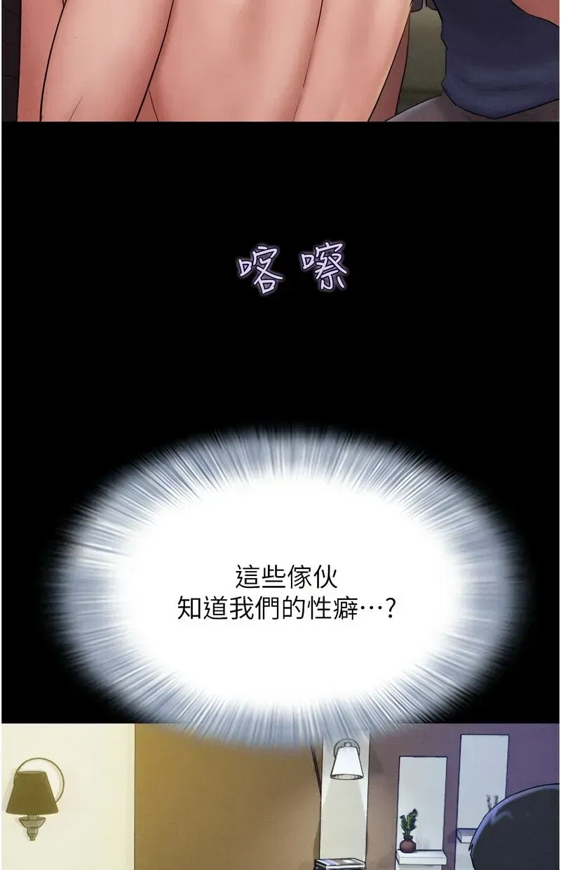 韶恩