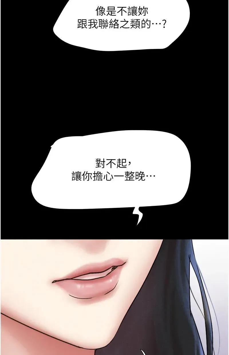 韶恩