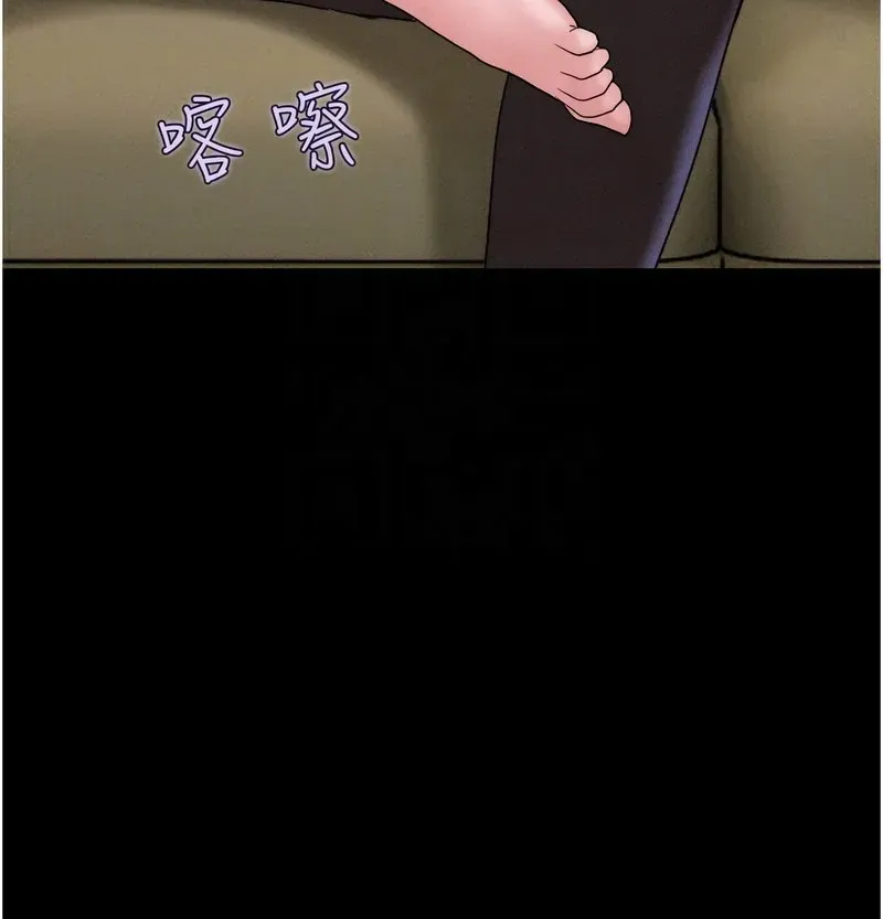 韶恩