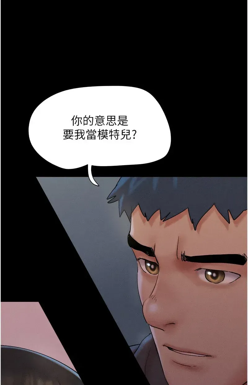韶恩