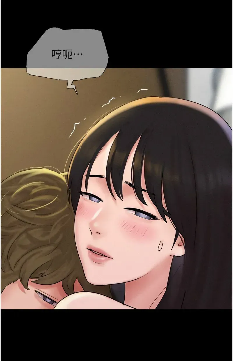 韶恩