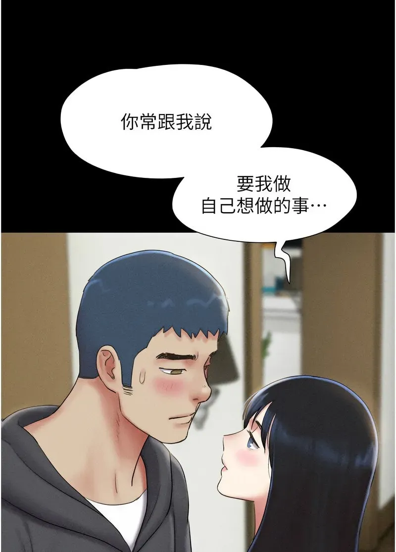 韶恩
