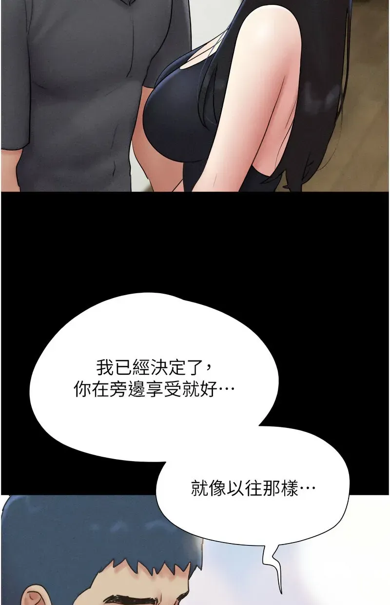 韶恩
