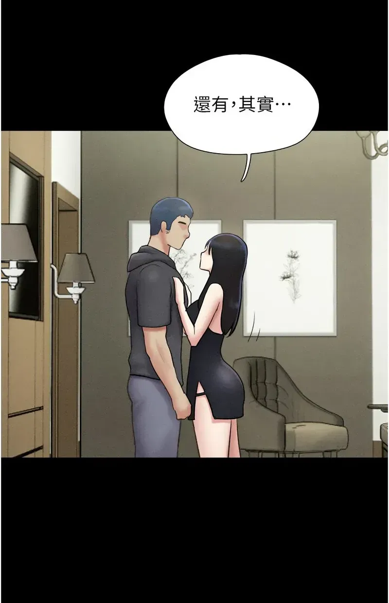 韶恩