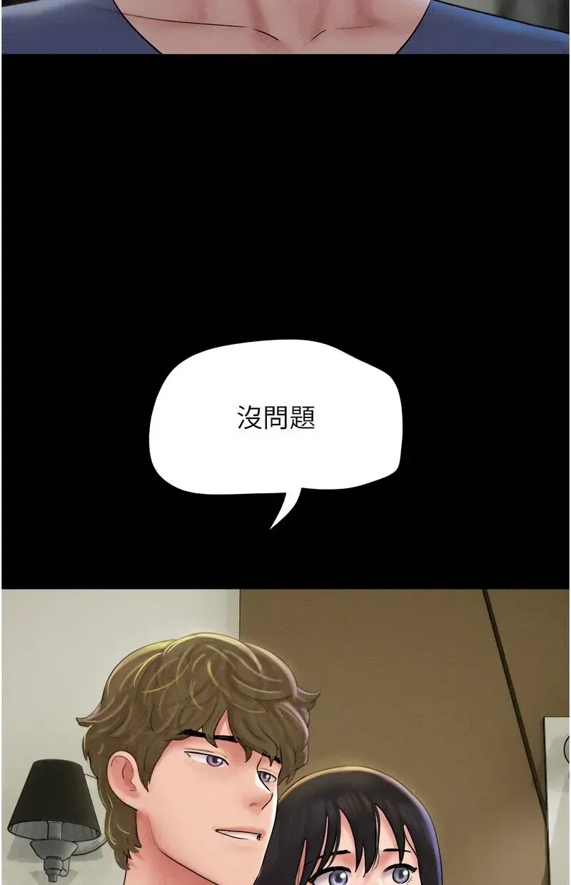 韶恩