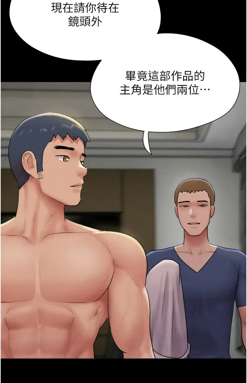 韶恩