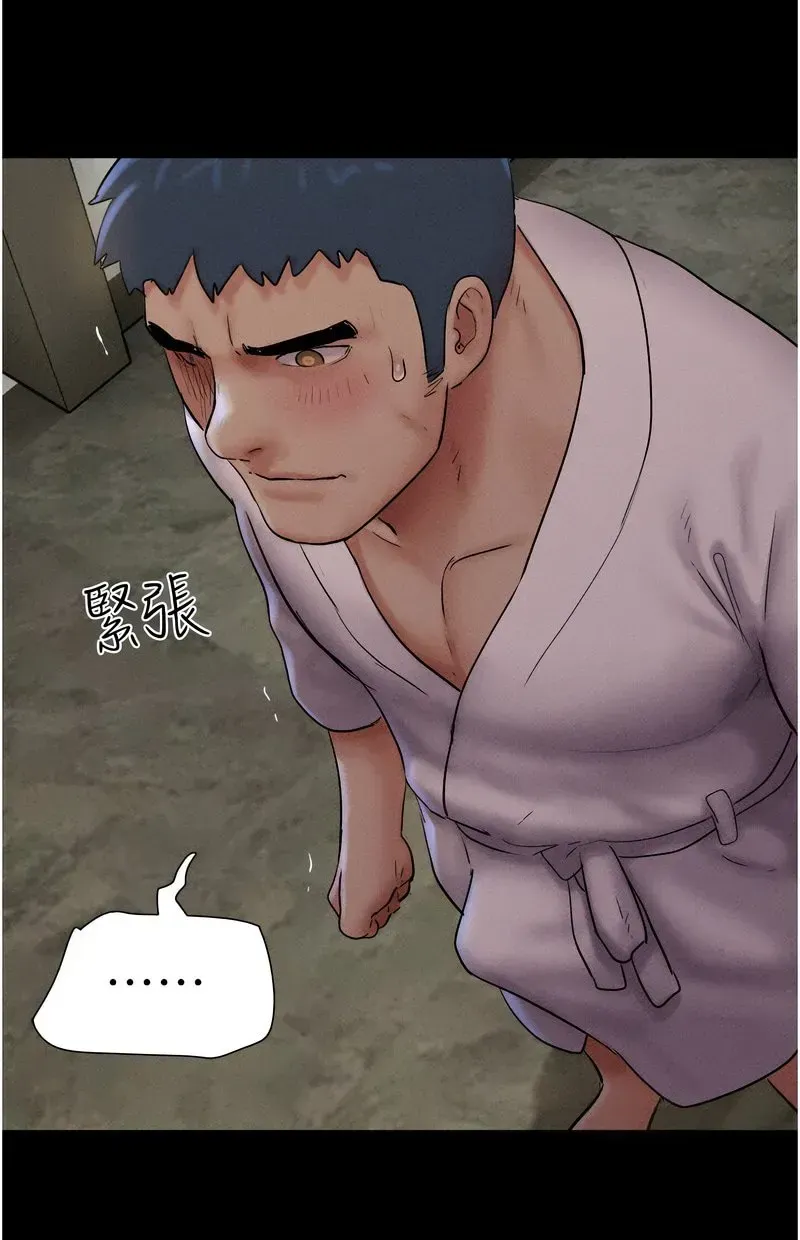 韶恩