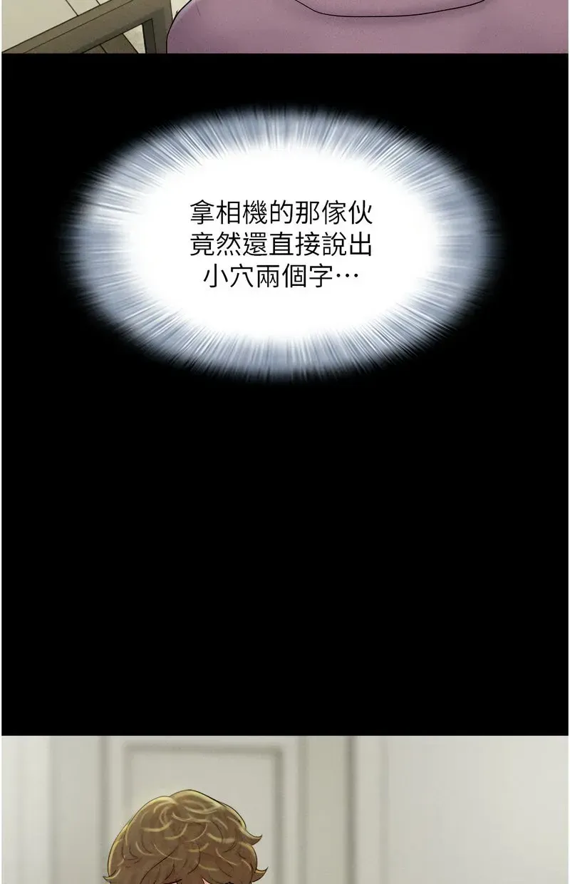 韶恩