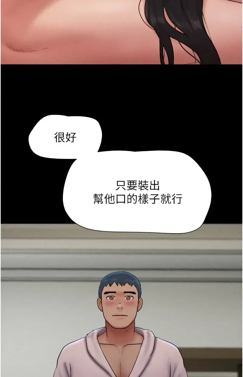 韶恩