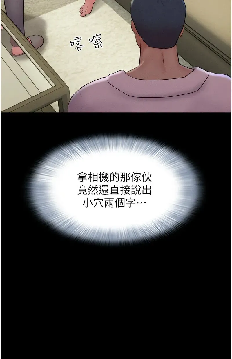 韶恩