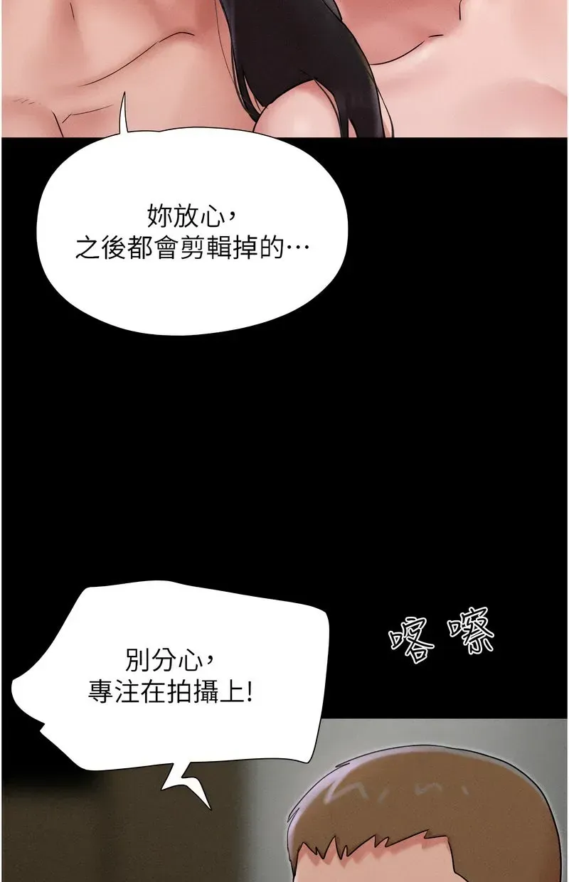 韶恩