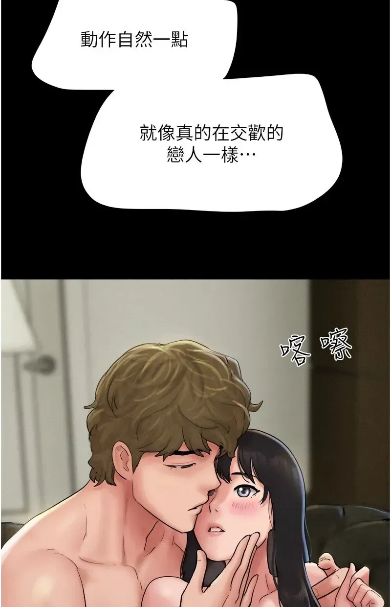韶恩