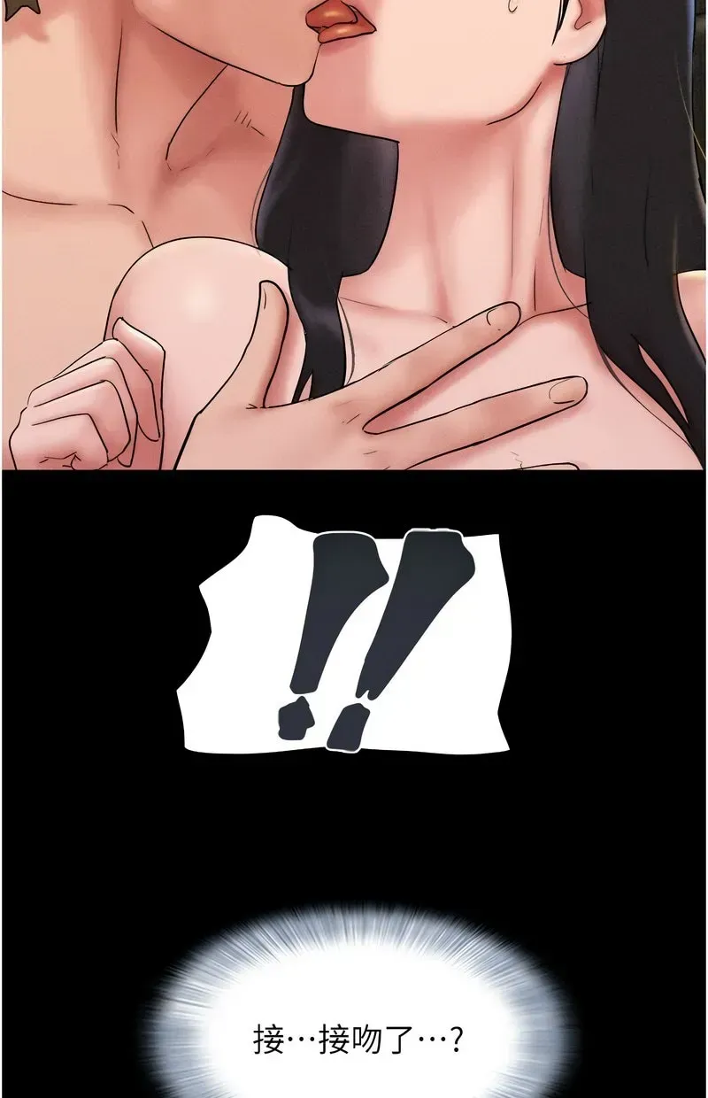 韶恩