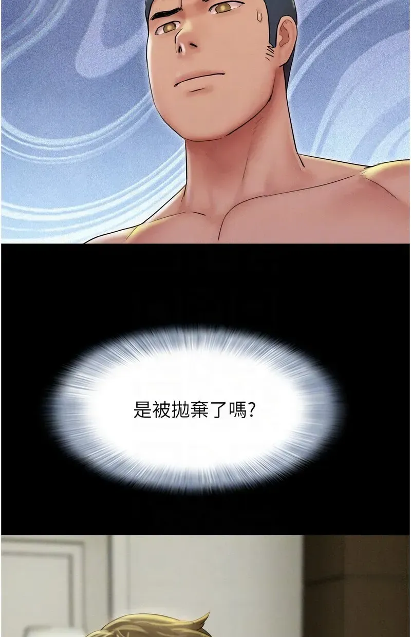 韶恩