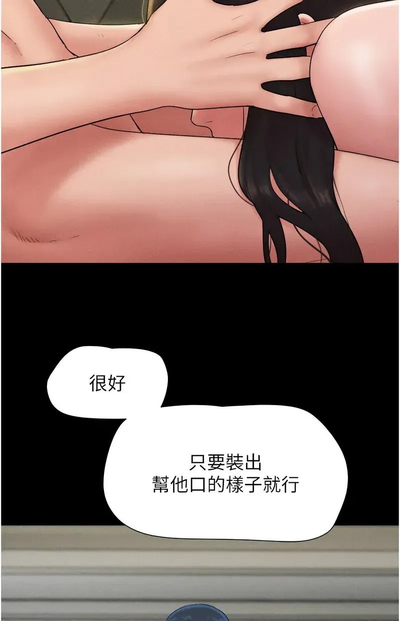 韶恩