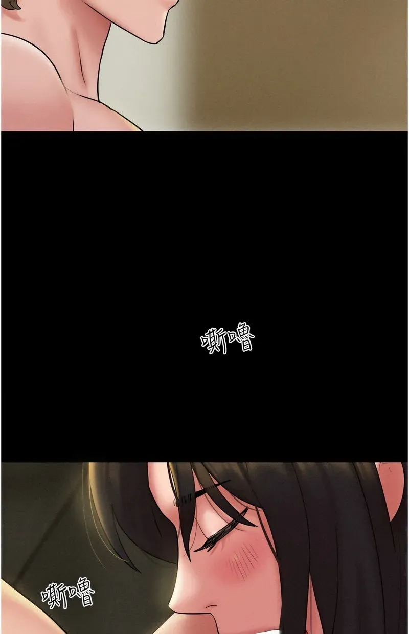 韶恩
