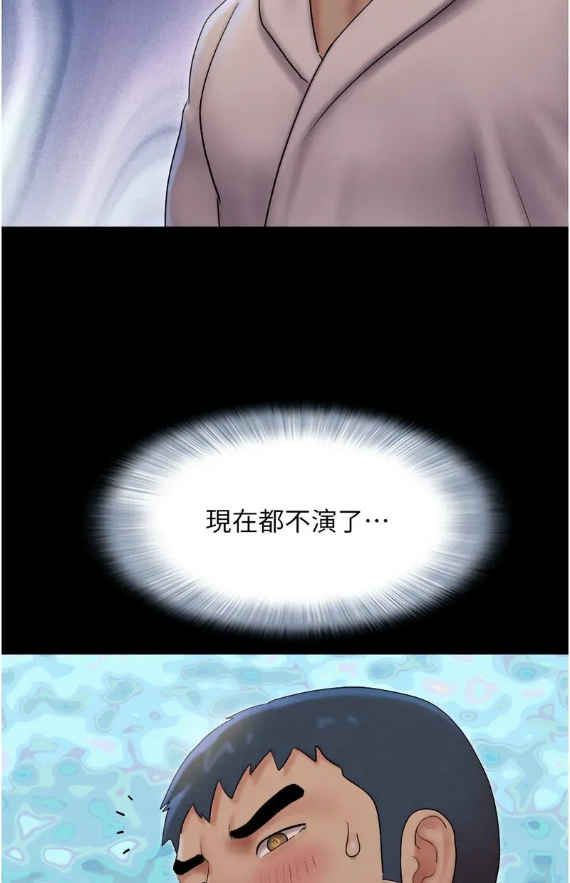韶恩