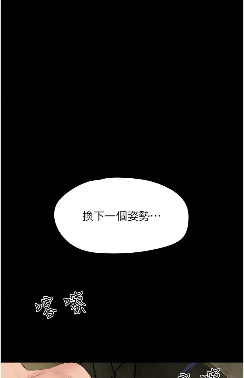 韶恩