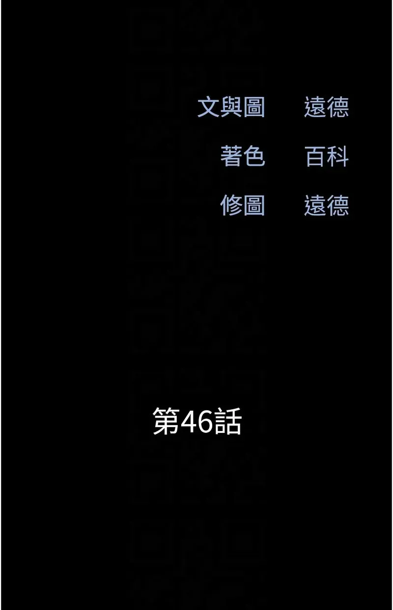 韶恩