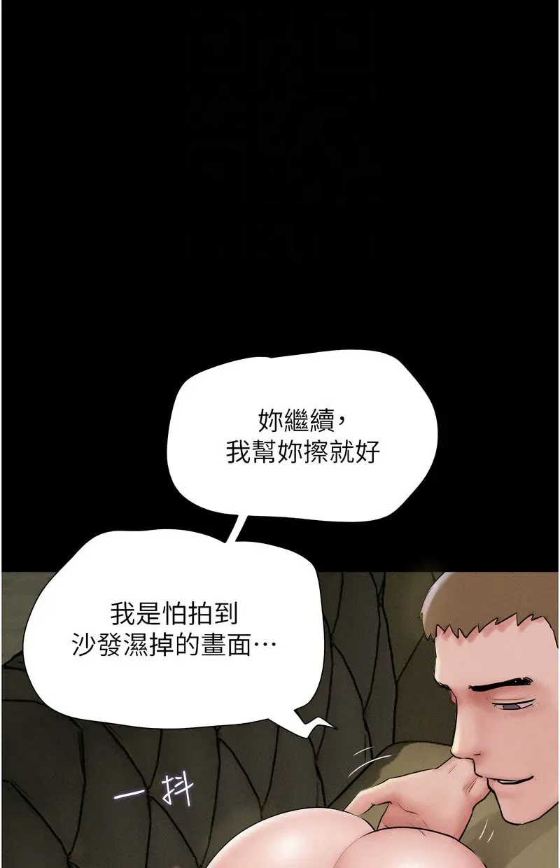 韶恩