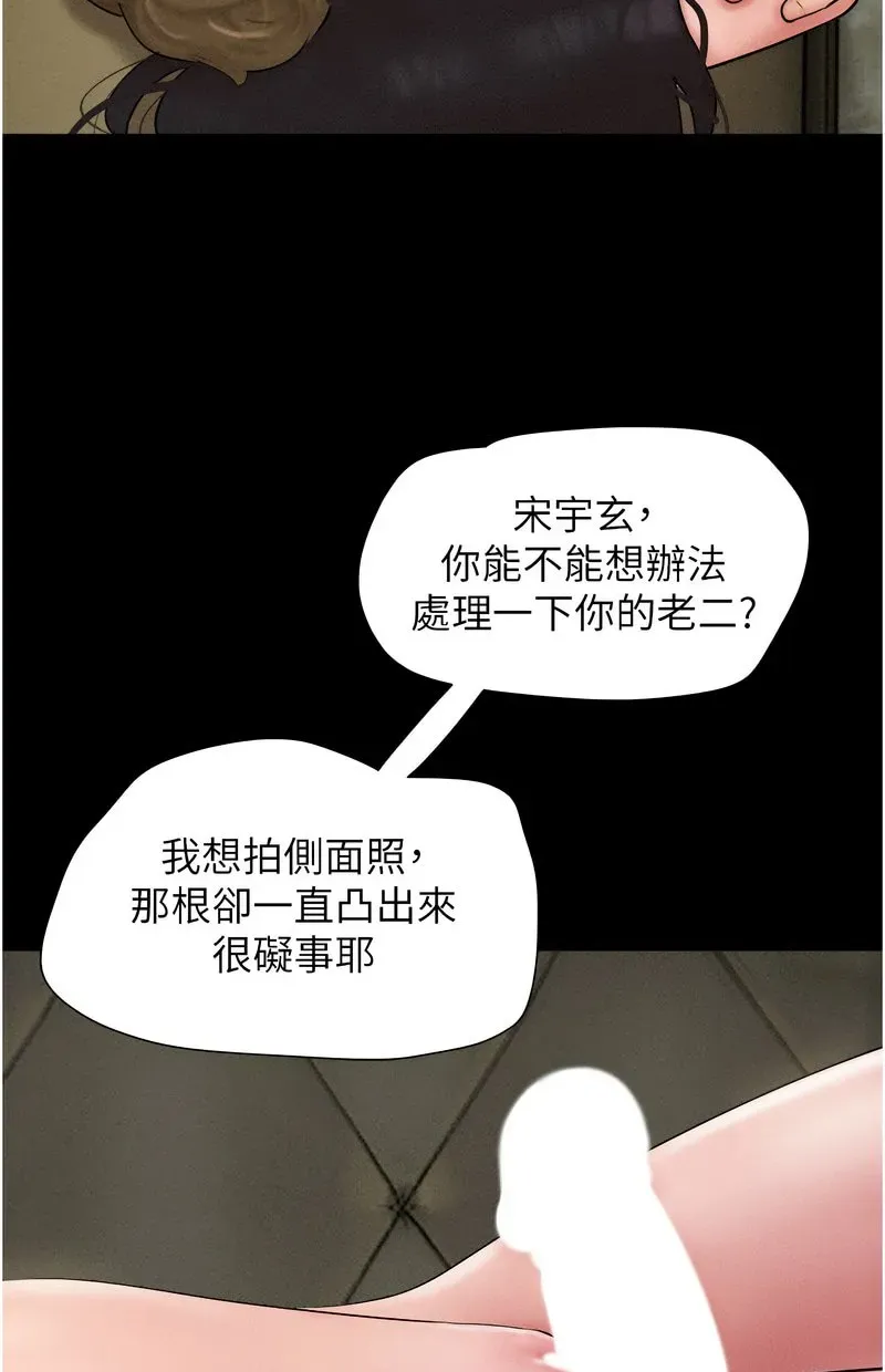 韶恩