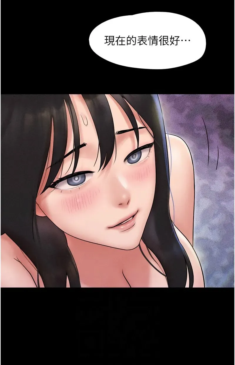 韶恩