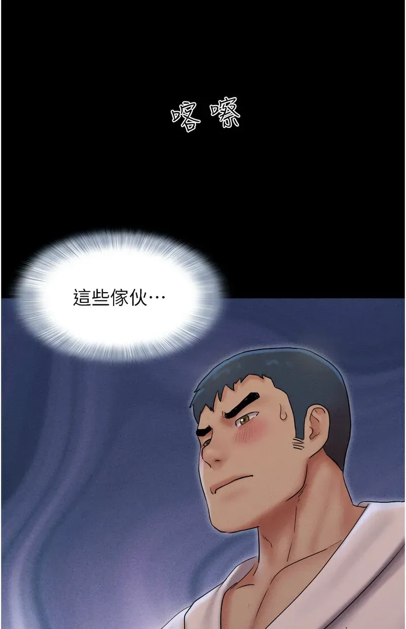 韶恩
