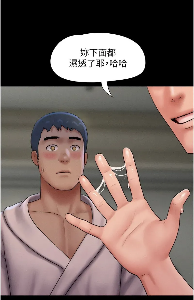 韶恩