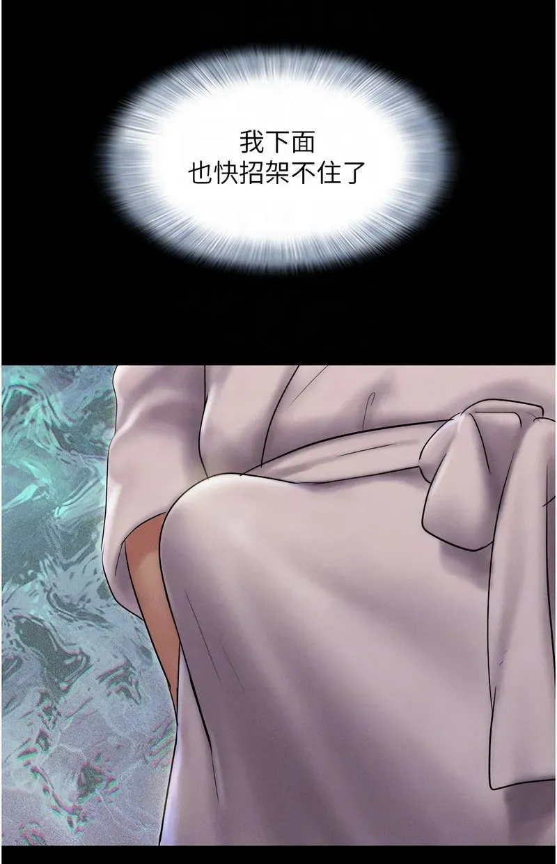 韶恩
