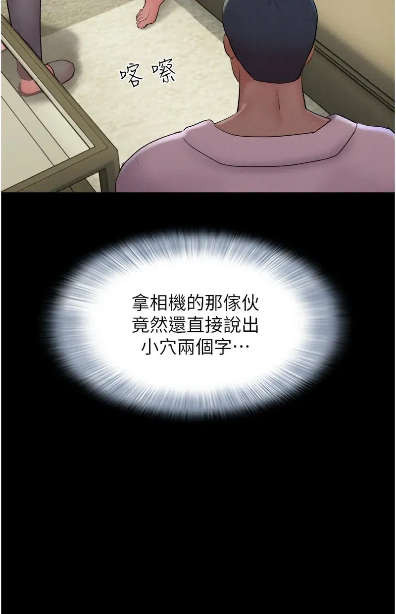 韶恩