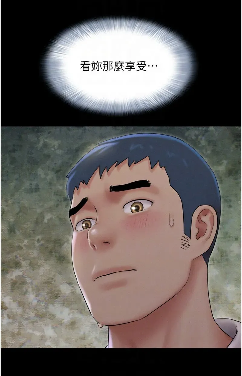 韶恩