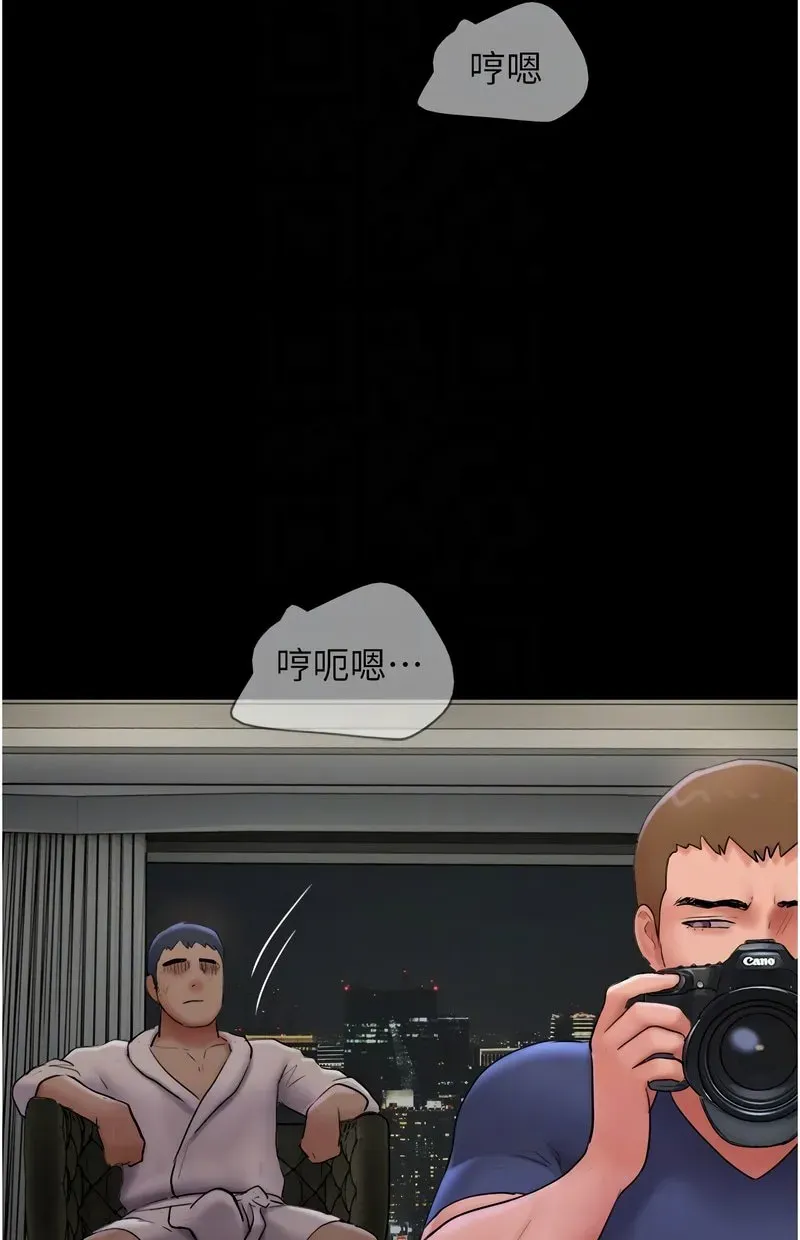 韶恩