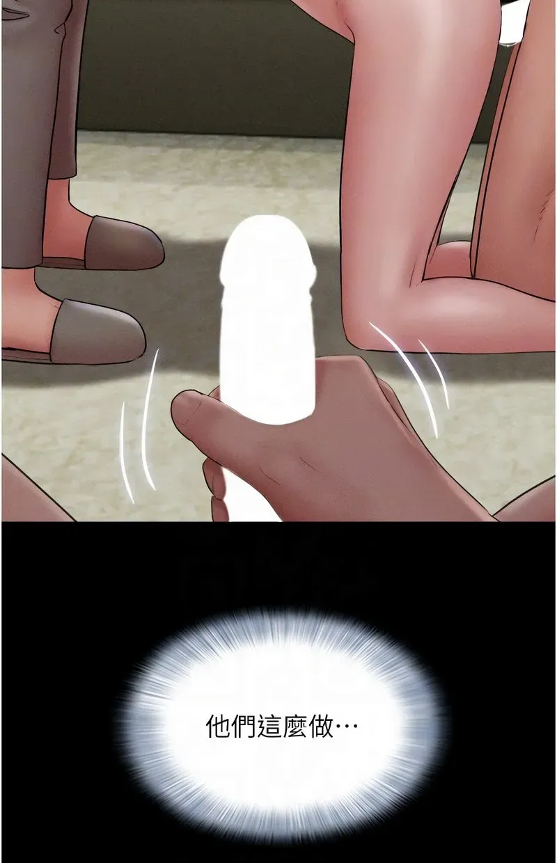 韶恩