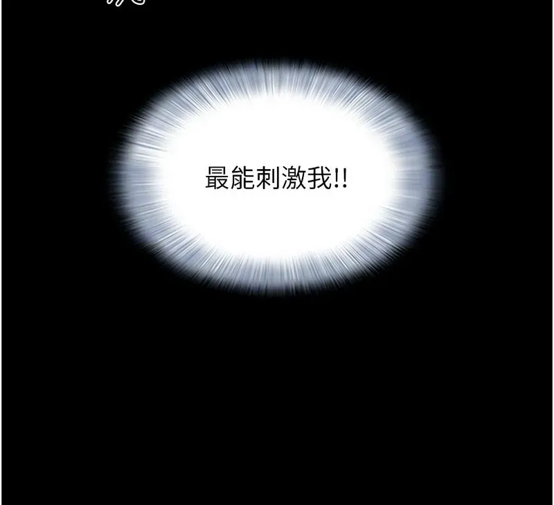 韶恩