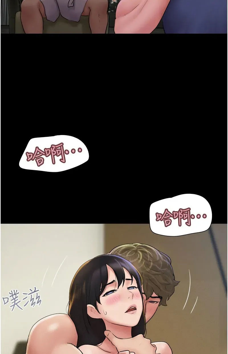韶恩