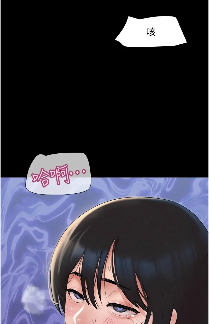 韶恩