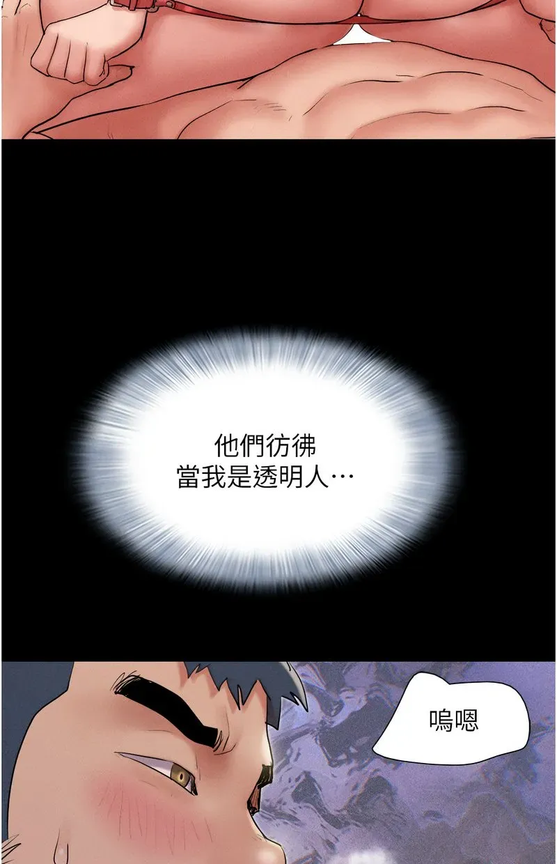 韶恩