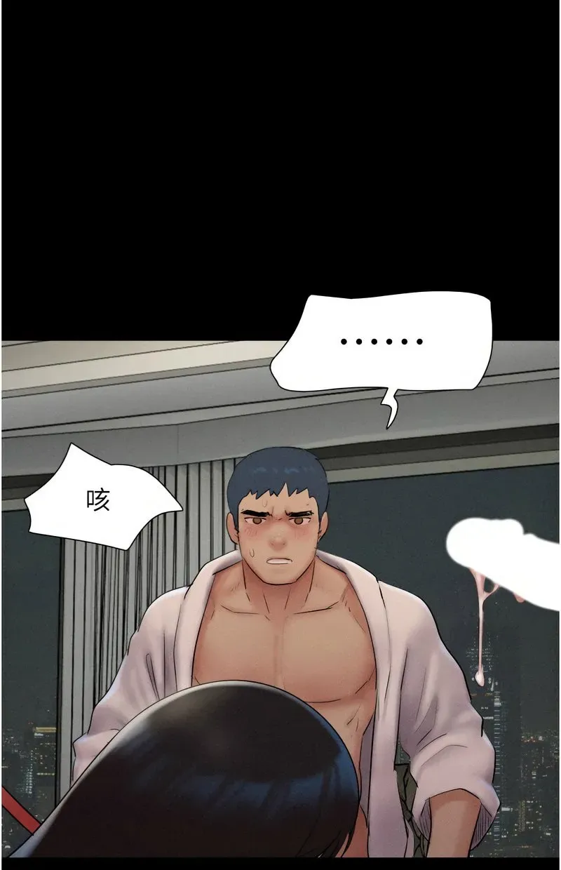 韶恩