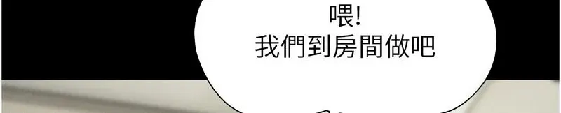 韶恩